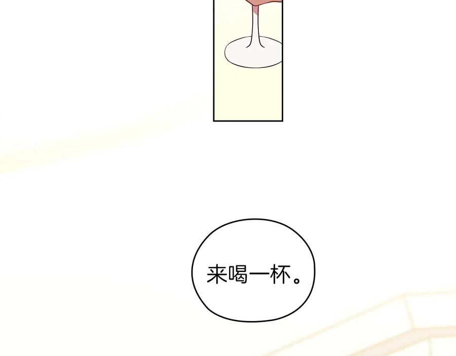 《替身女王》第77话 父亲的礼物 第6页