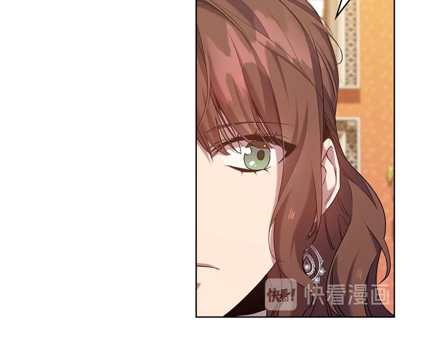 《替身女王》第77话 父亲的礼物 第38页