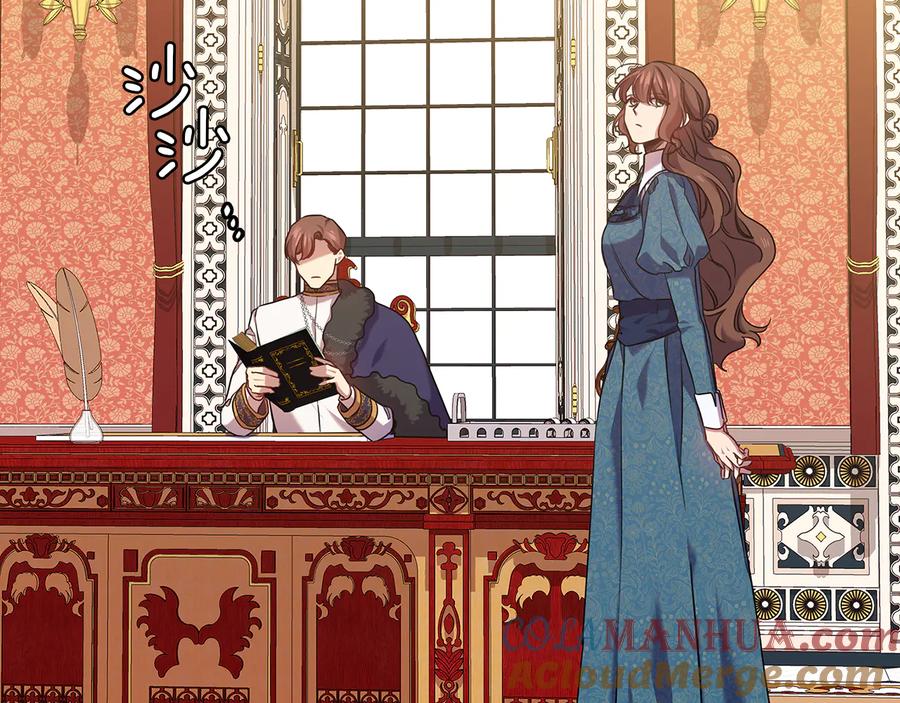 《替身女王》第77话 父亲的礼物 第41页