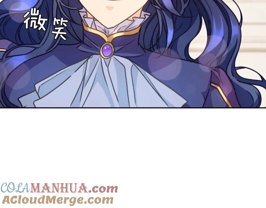 《替身女王》第6话 做我的女儿 第37页