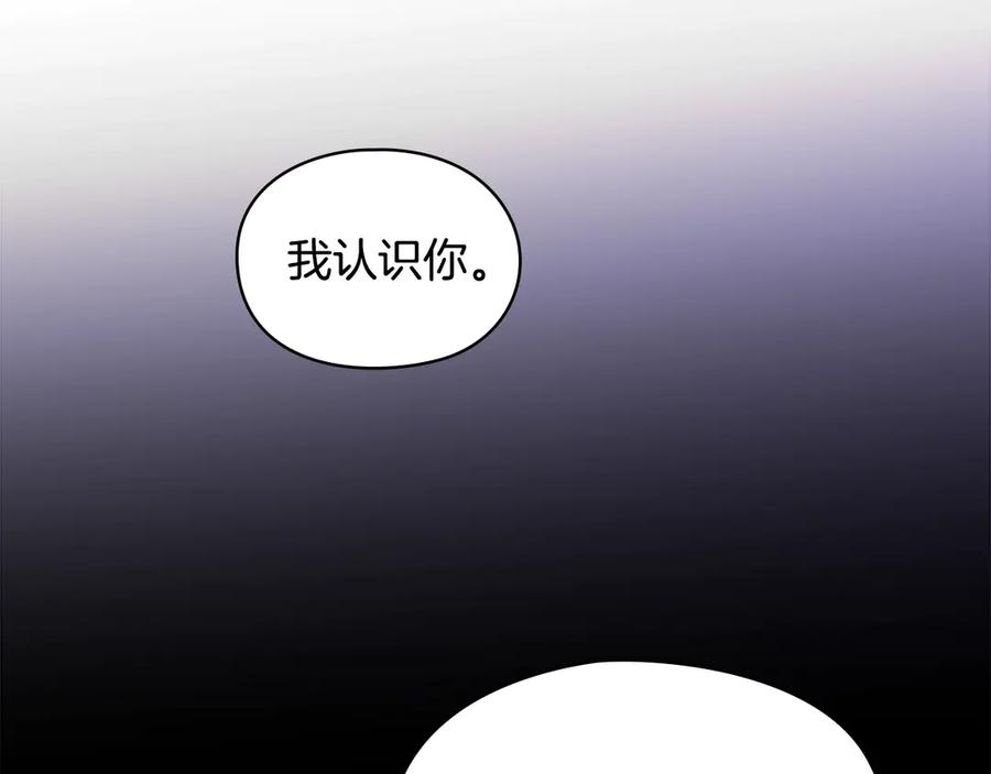 《替身女王》第6话 做我的女儿 第71页