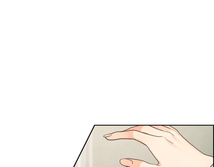 《替身女王》第6话 做我的女儿 第132页