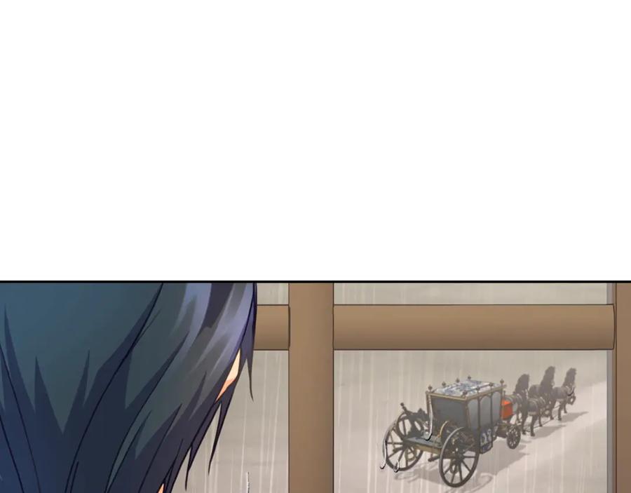 《替身女王》第6话 做我的女儿 第144页