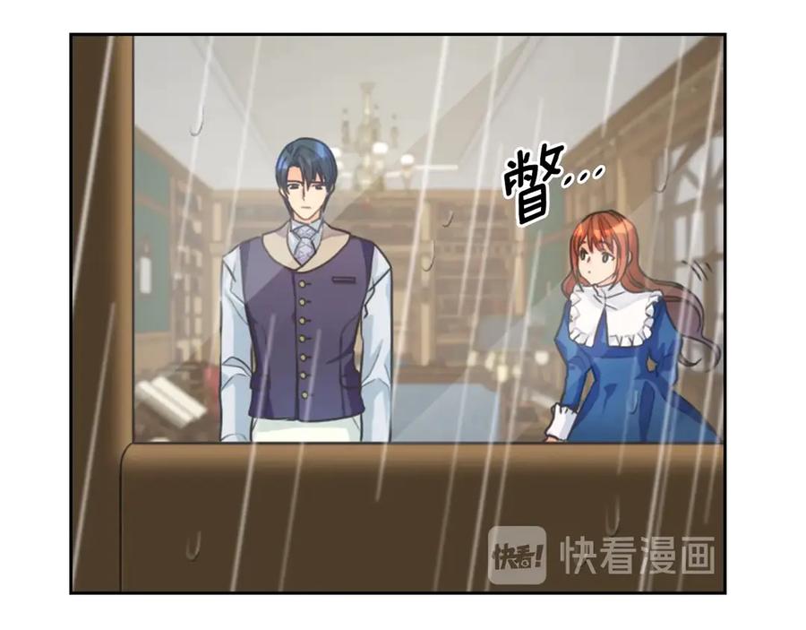 《替身女王》第6话 做我的女儿 第154页