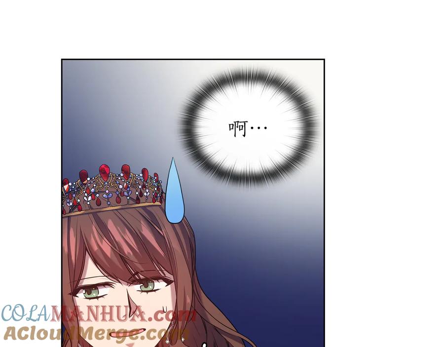 《替身女王》第78话 新年宴会 第53页