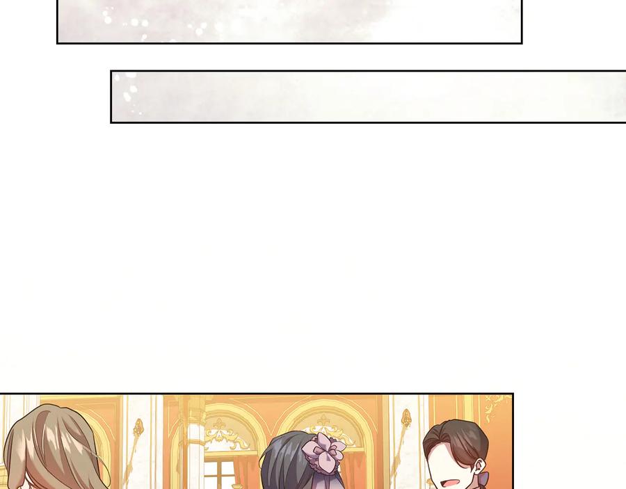 《替身女王》第78话 新年宴会 第58页