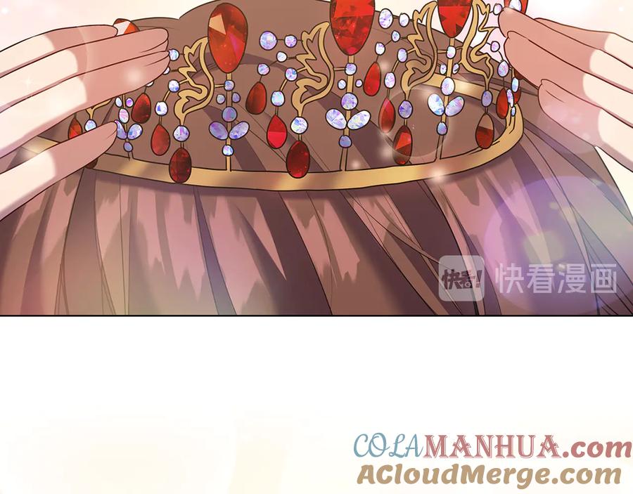 《替身女王》第78话 新年宴会 第5页