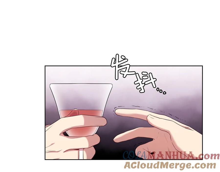 《替身女王》第78话 新年宴会 第113页