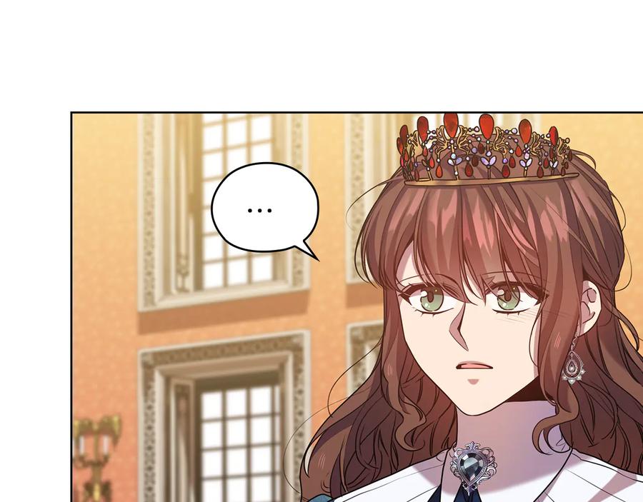 《替身女王》第78话 新年宴会 第18页