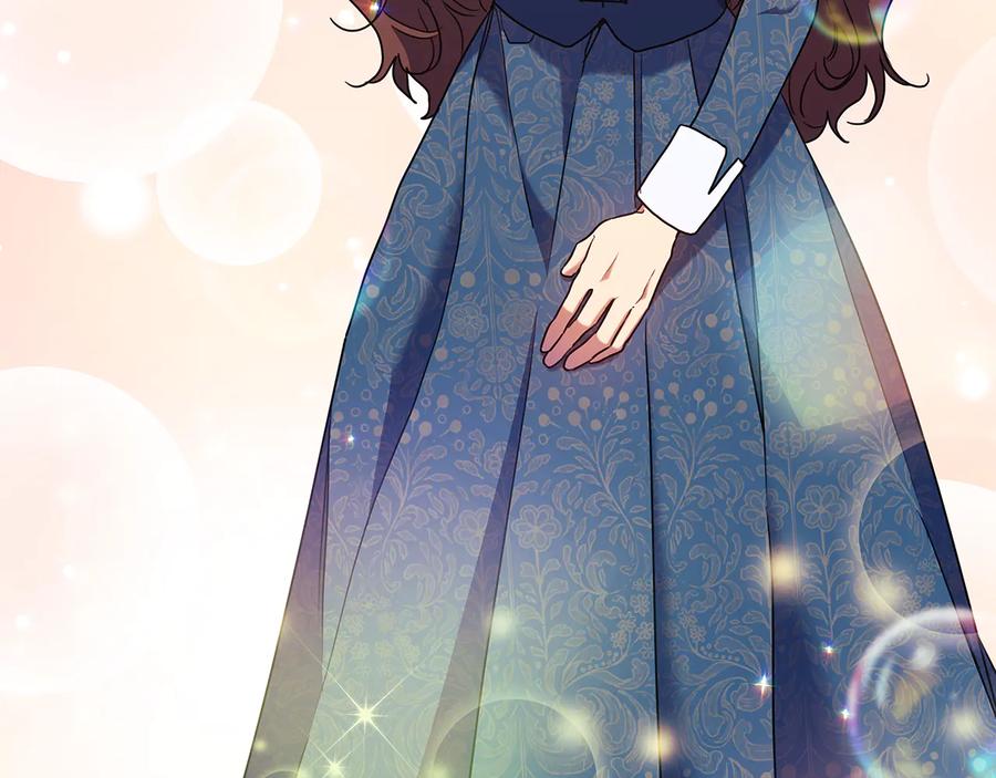 《替身女王》第78话 新年宴会 第7页