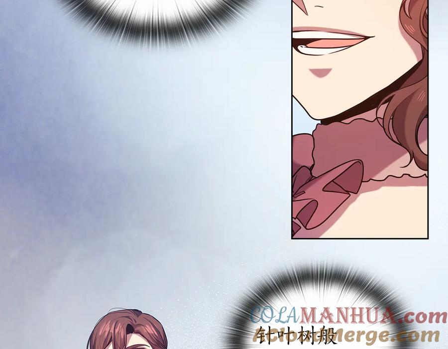 《替身女王》第78话 新年宴会 第65页