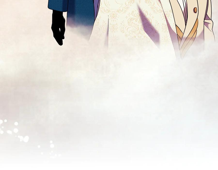 《替身女王》第78话 新年宴会 第99页