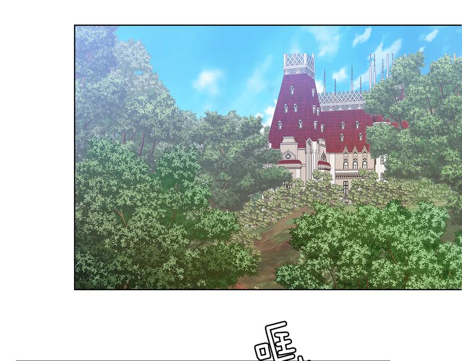 《替身女王》第79话 使节团 第55页