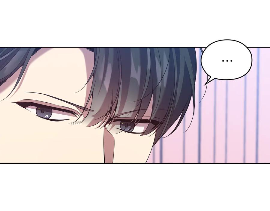 《替身女王》第79话 使节团 第74页