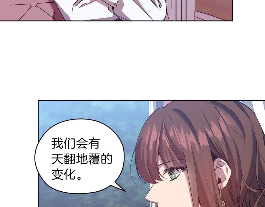 《替身女王》第79话 使节团 第108页