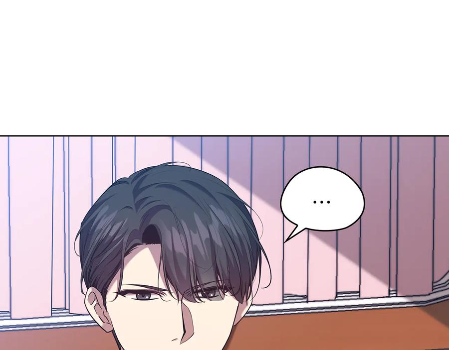 《替身女王》第79话 使节团 第110页