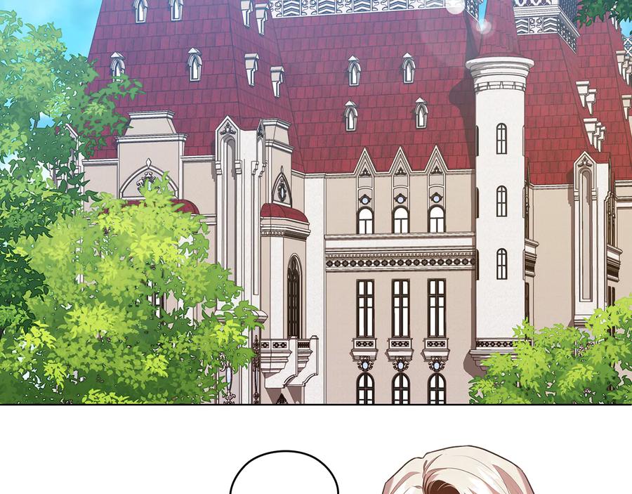 《替身女王》第79话 使节团 第6页