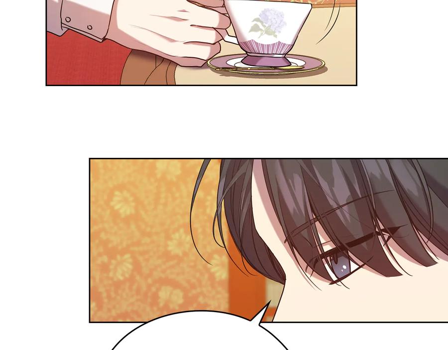 《替身女王》第79话 使节团 第47页