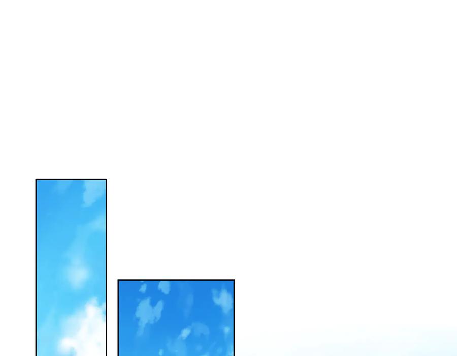 《替身女王》第79话 使节团 第4页