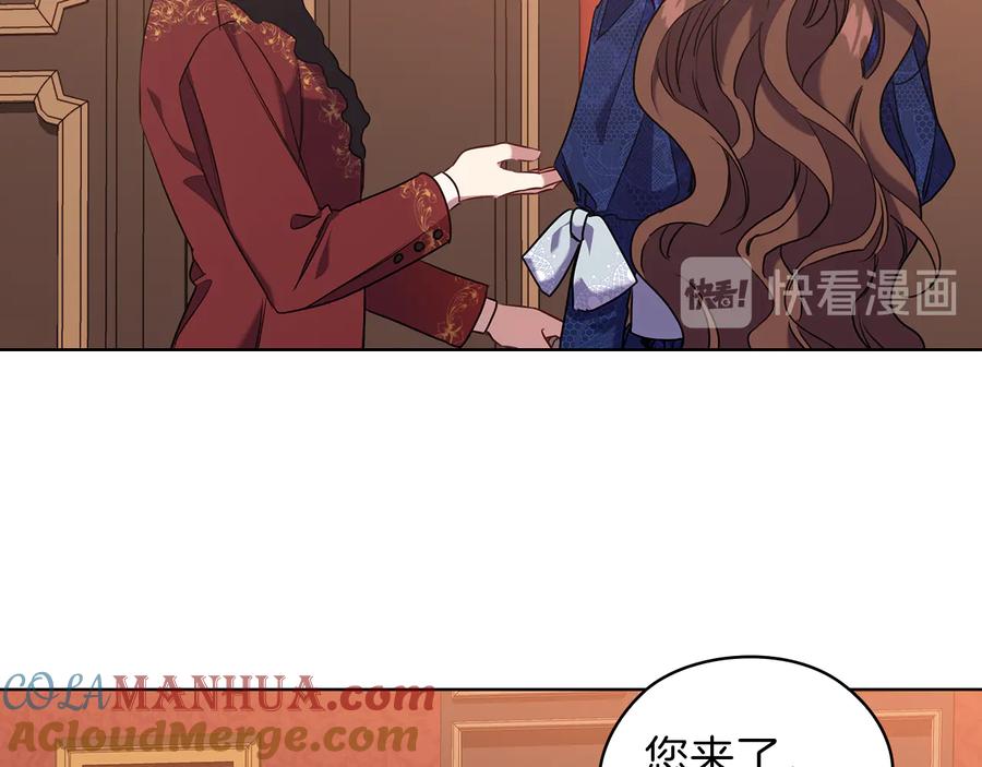 《替身女王》第80话 谈判 第69页