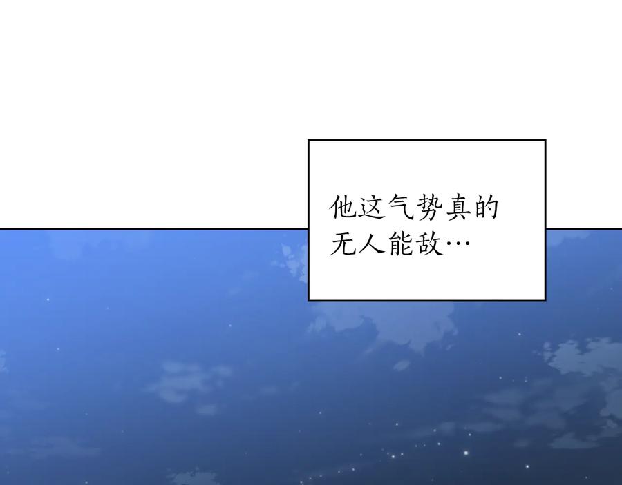 《替身女王》第80话 谈判 第100页