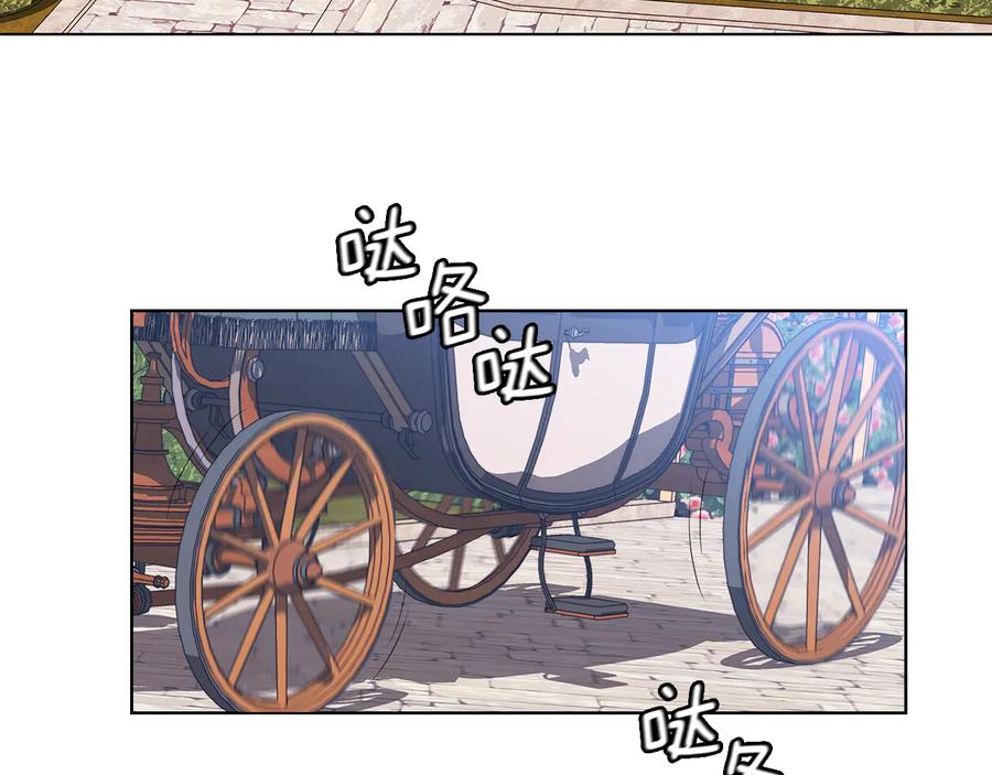 《替身女王》第81话 摆设 第111页