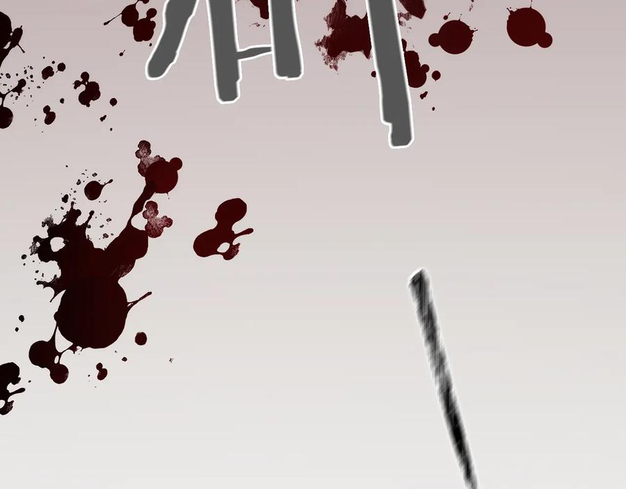 《替身女王》第81话 摆设 第131页