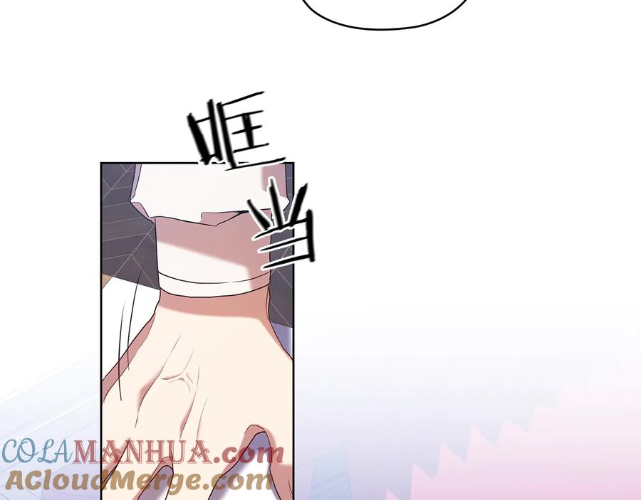 《替身女王》第81话 摆设 第73页