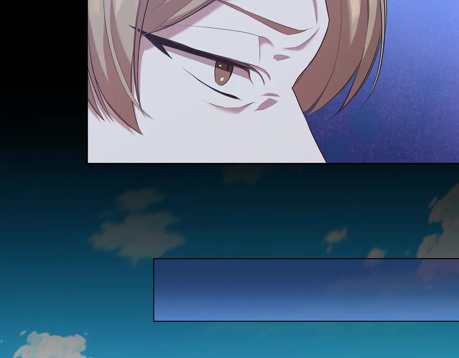 《替身女王》第81话 摆设 第88页