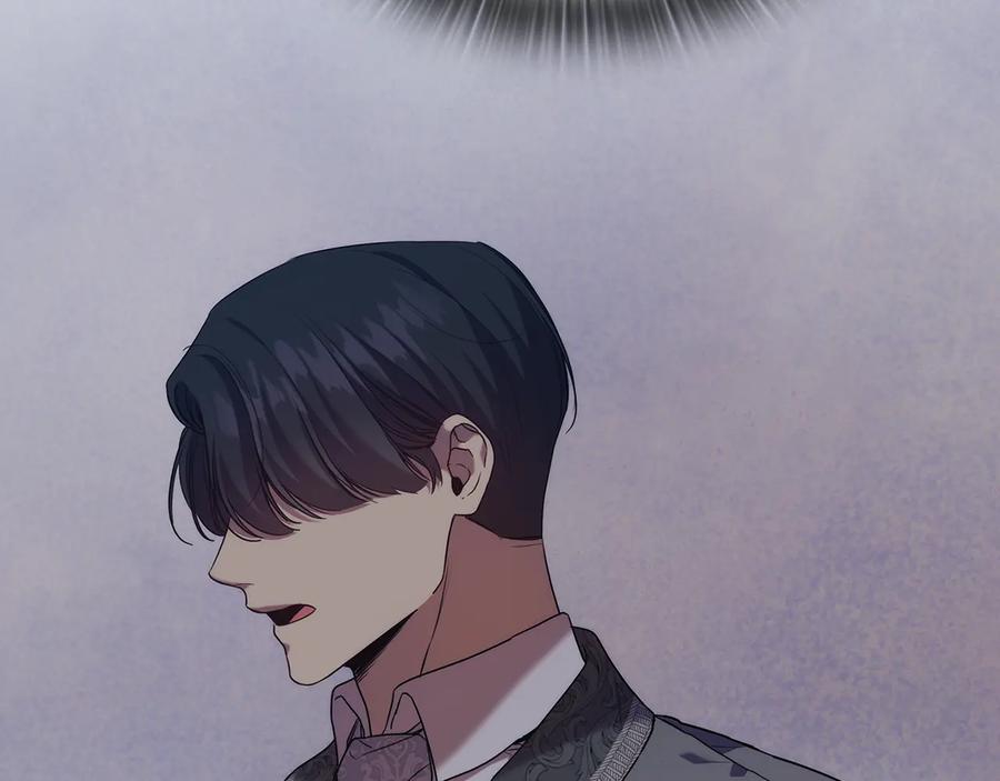《替身女王》第81话 摆设 第43页
