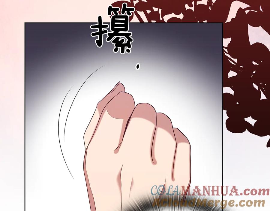 《替身女王》第81话 摆设 第49页