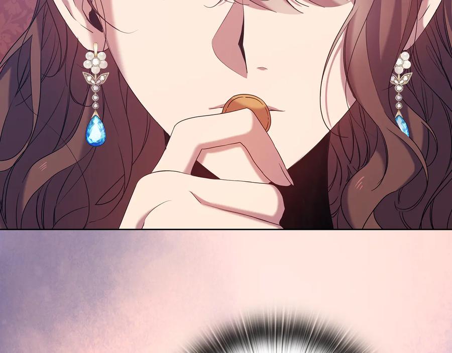 《替身女王》第81话 摆设 第46页