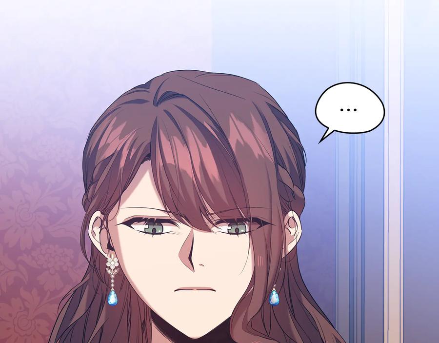 《替身女王》第81话 摆设 第18页