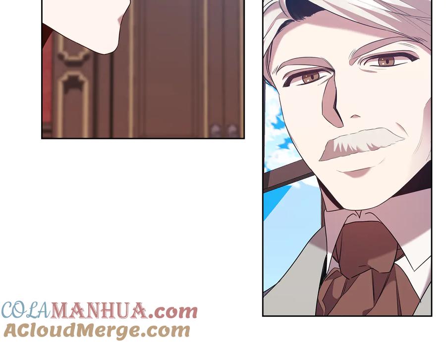 《替身女王》第81话 摆设 第81页