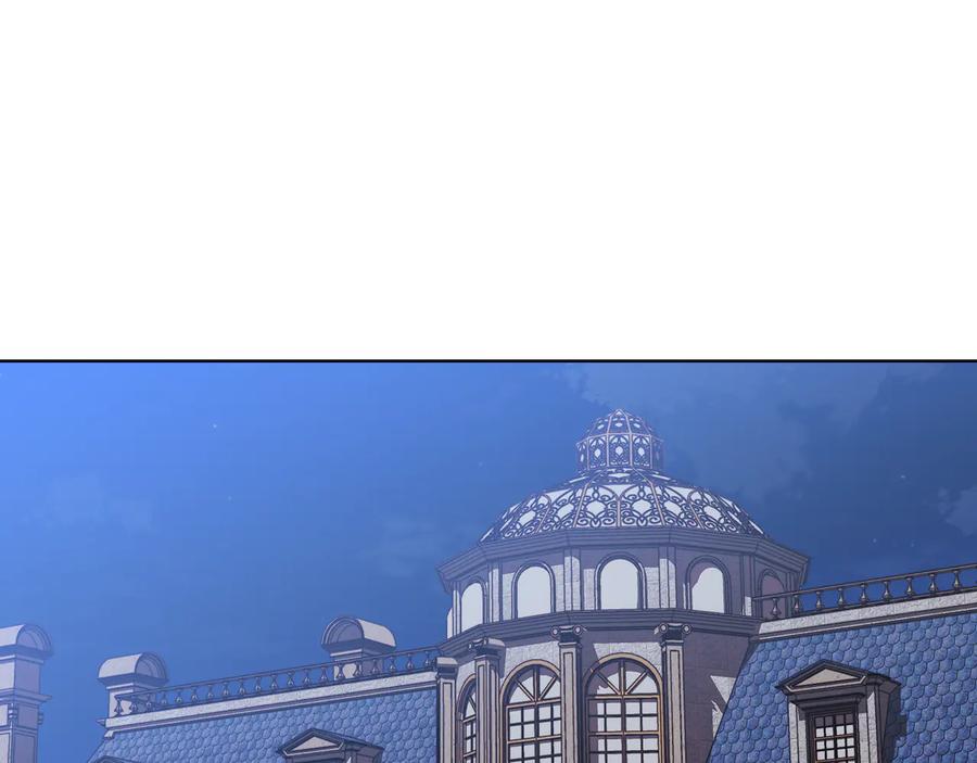 《替身女王》第81话 摆设 第4页