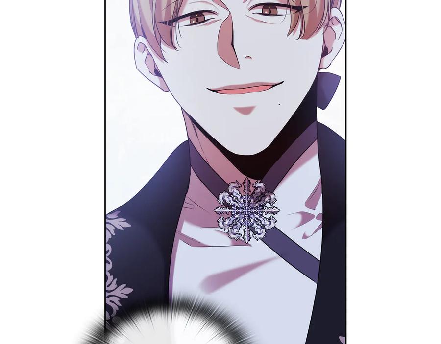 《替身女王》第81话 摆设 第11页