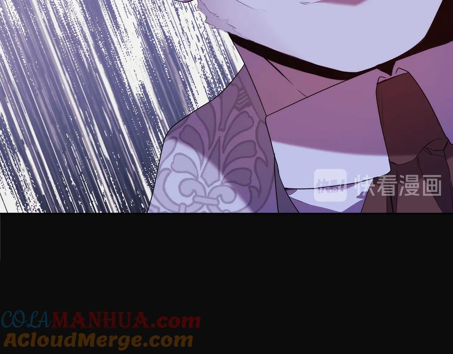 《替身女王》第81话 摆设 第125页