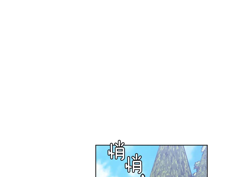 《替身女王》第82话 “事故” 第115页