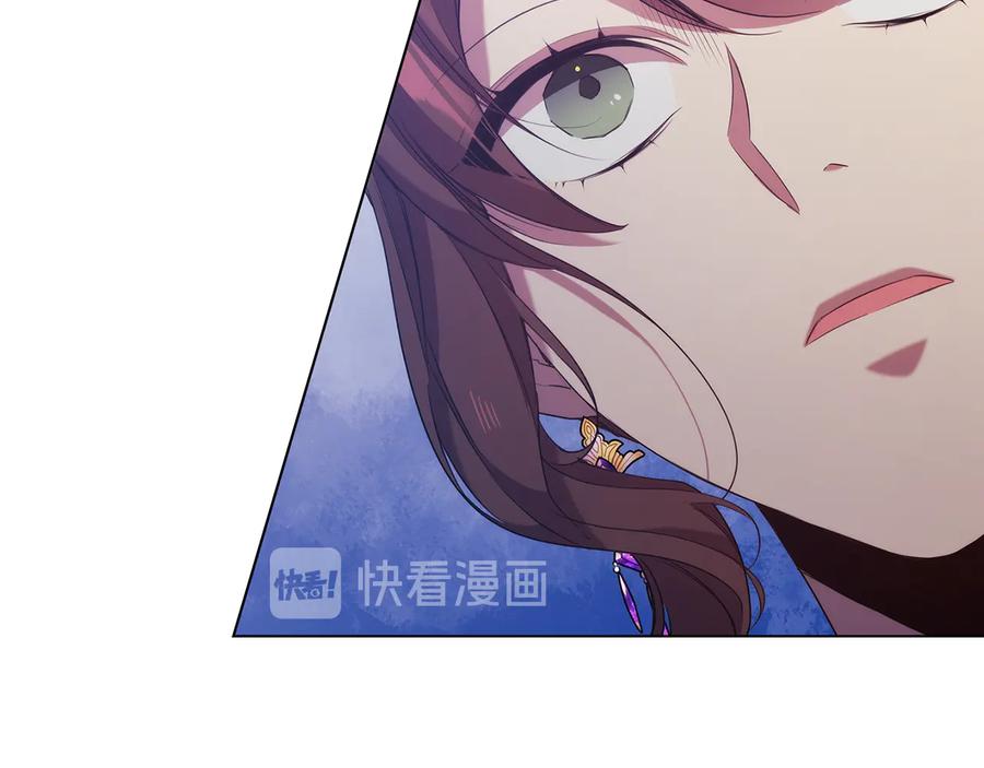 《替身女王》第82话 “事故” 第7页