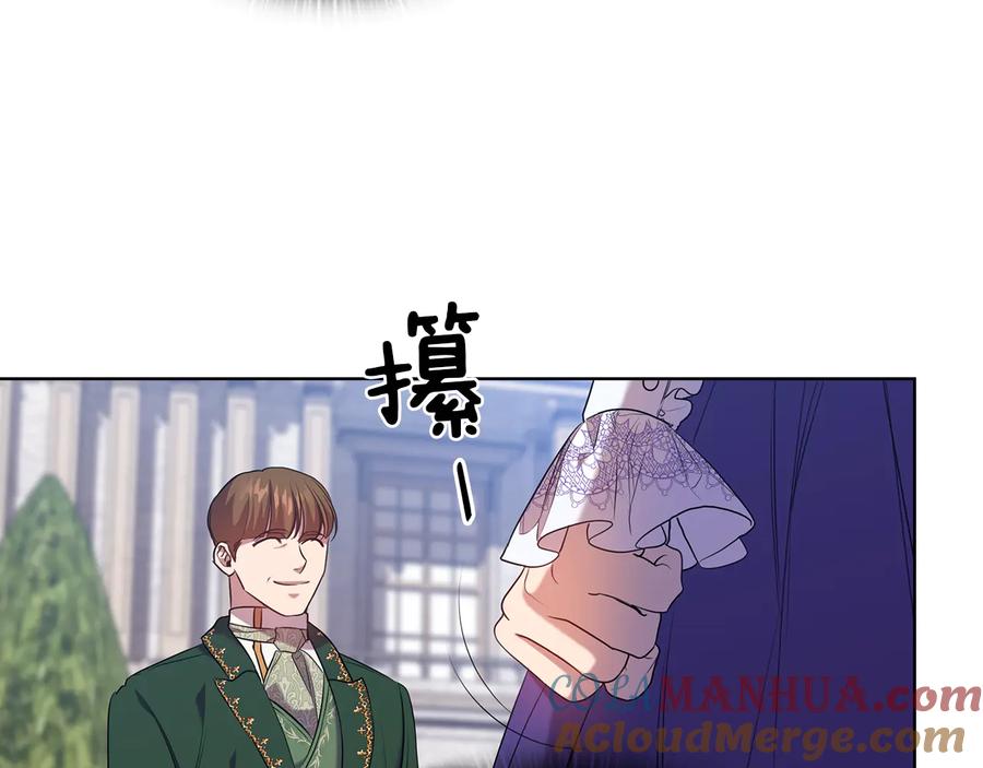 《替身女王》第82话 “事故” 第61页