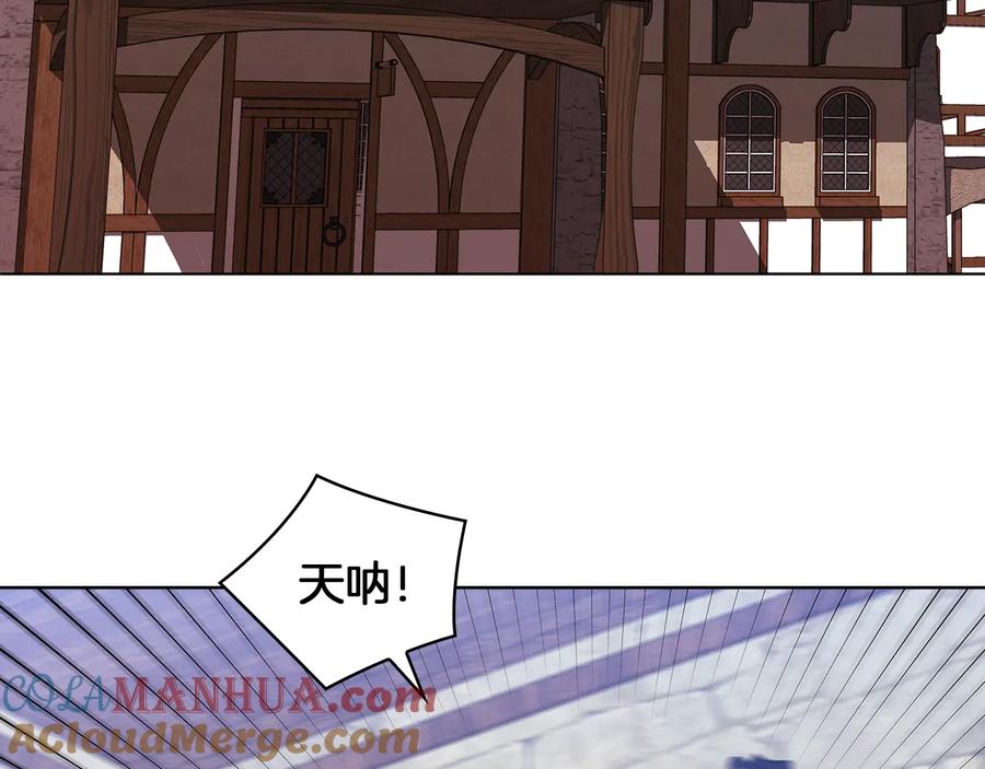《替身女王》第83话 十分钟 第17页