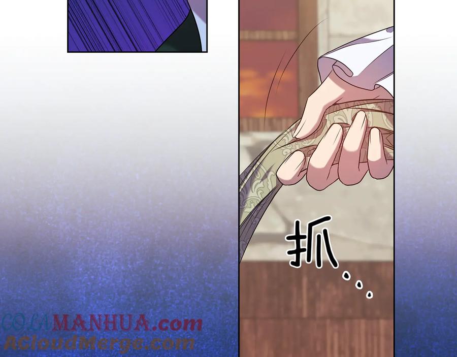 《替身女王》第83话 十分钟 第65页