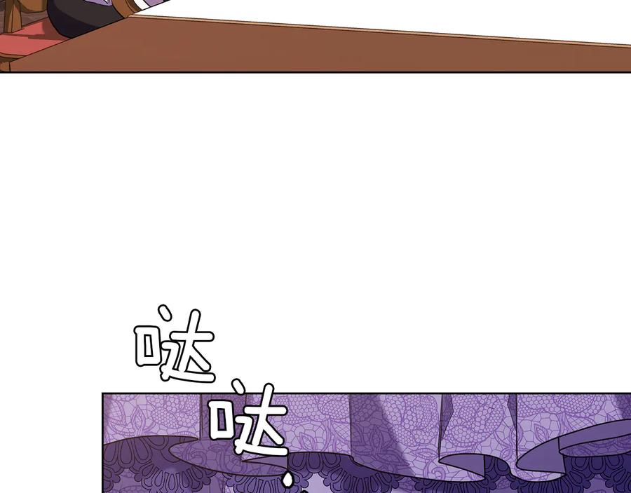 《替身女王》第83话 十分钟 第128页