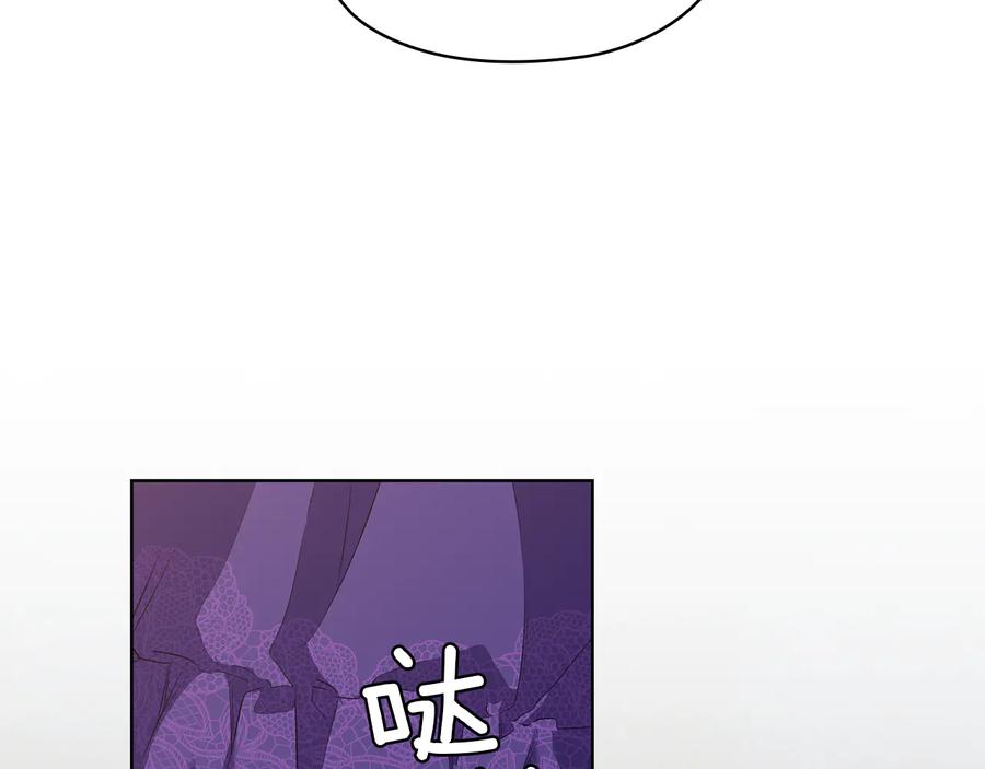 《替身女王》第83话 十分钟 第106页