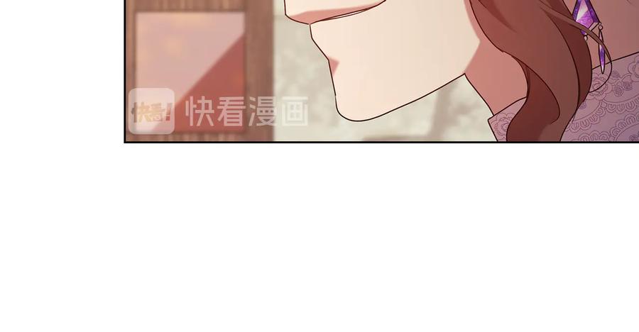 《替身女王》第83话 十分钟 第102页