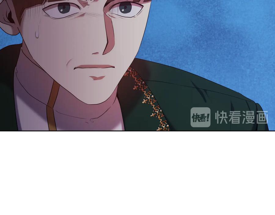 《替身女王》第83话 十分钟 第120页
