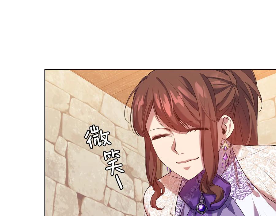 《替身女王》第83话 十分钟 第114页
