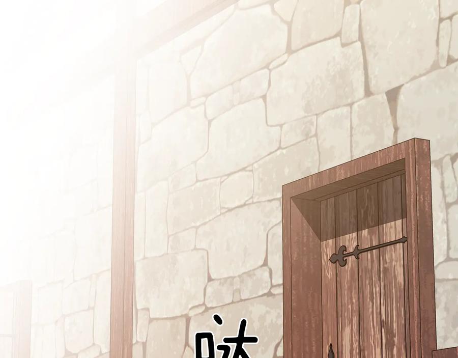《替身女王》第83话 十分钟 第32页