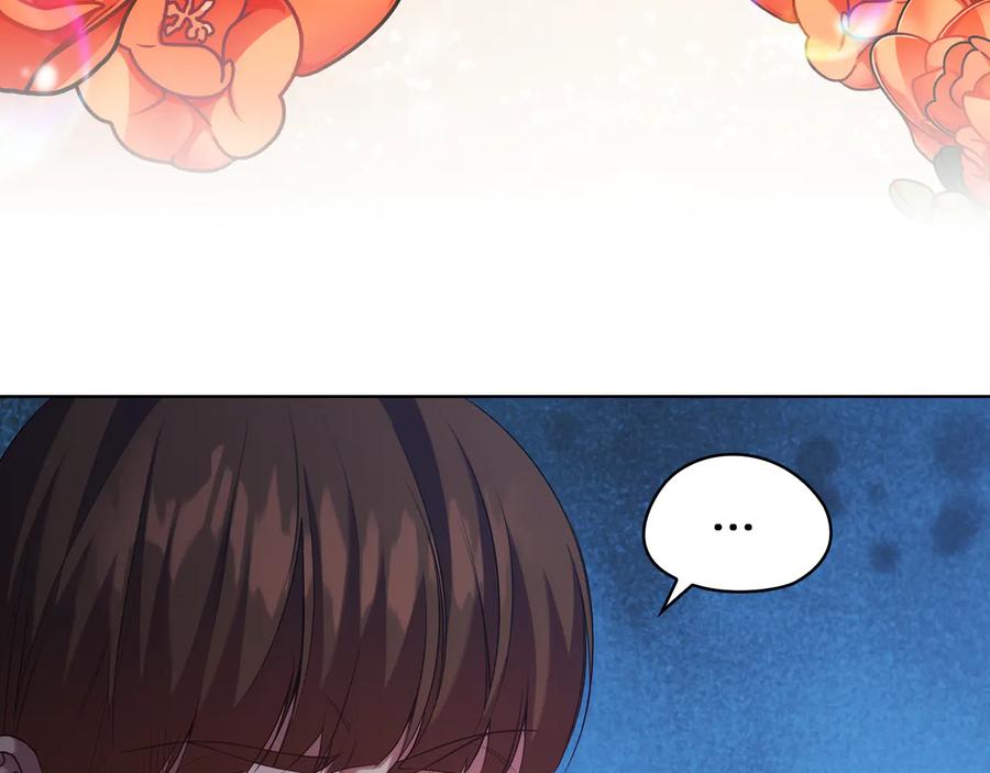 《替身女王》第83话 十分钟 第119页