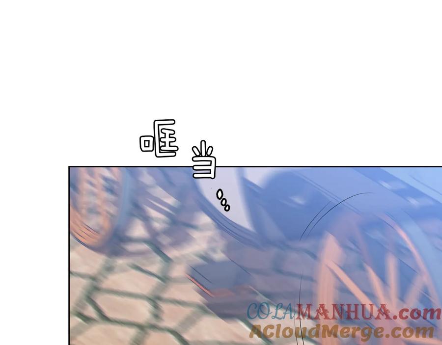 《替身女王》第84话 以牙还牙 第104页